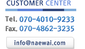 Customer Center, Tel.070-4010-9233, Fax.070-4862-3235